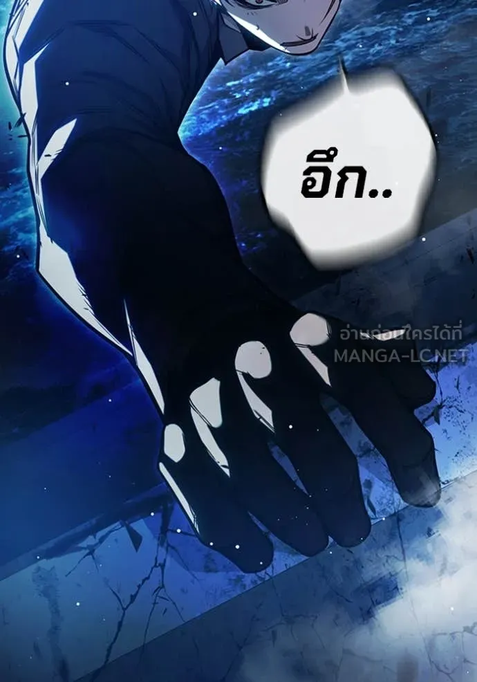 เยาวชนคนคุก ตอนที่ 68 รูปที่ 242