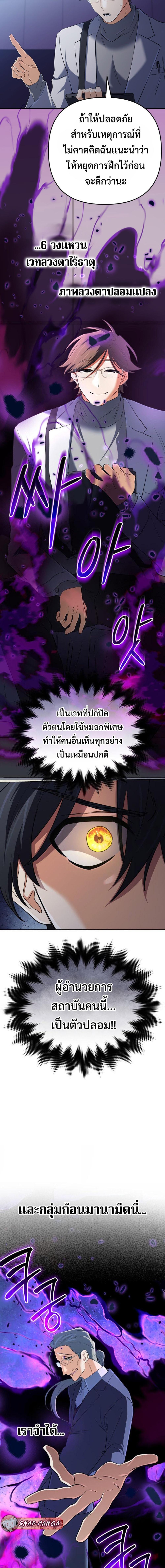 Manga-lc-com อ่านมังงะ อ่านการ์ตูน ออนไลน์ ฟรี The Return of the Mythical Archmage ตอนที่ 1 2 3 4 5 6 7 8 9 10 11 12 13 14 ฟรี ไม่มีโฆษณา Manga-lc - อ่าน มังงะ อ่าน การ์ตูน ออนไลน์ อ่านมังงะ ฟรี