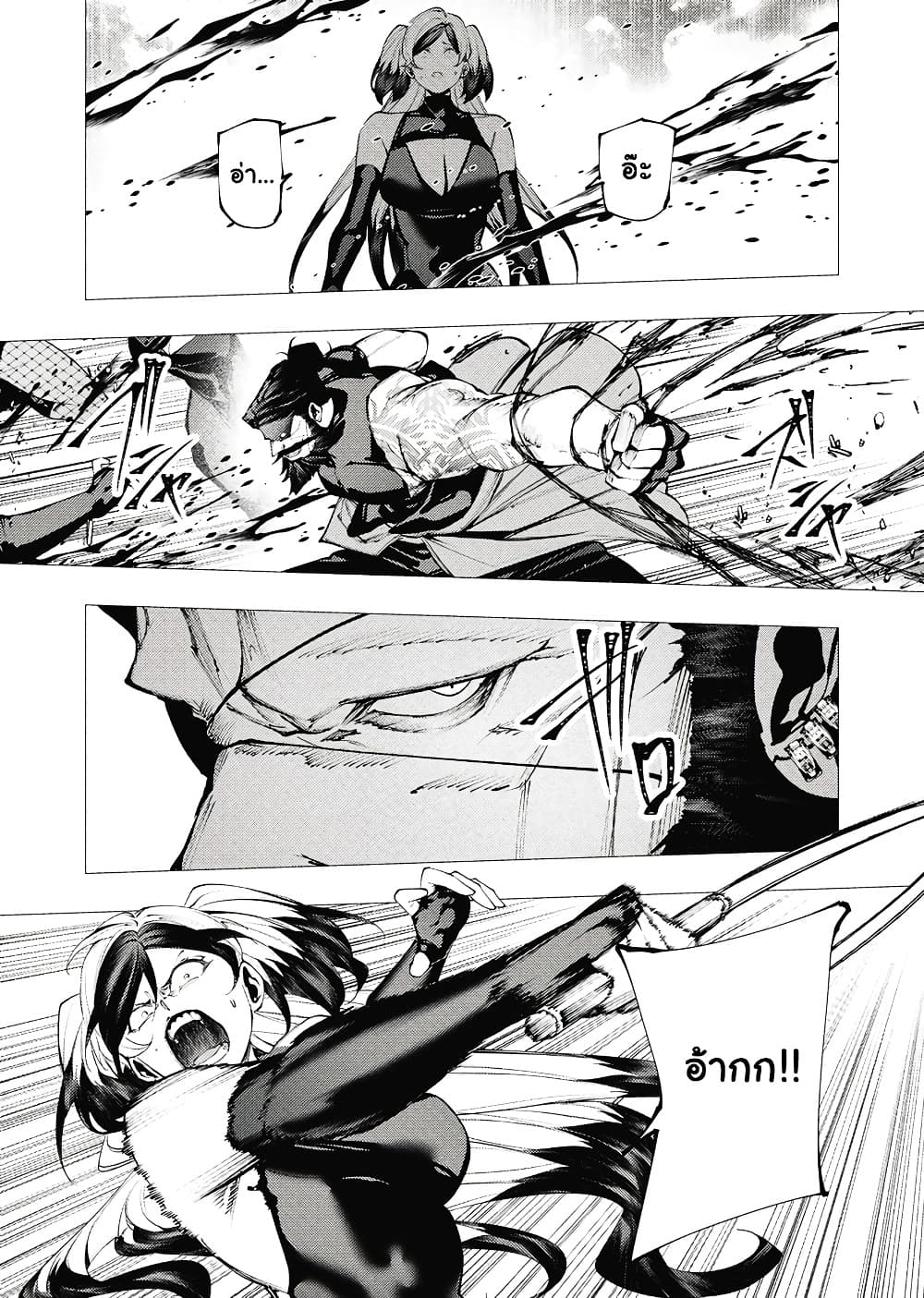 Manga-lc-com อ่านมังงะ อ่านการ์ตูน ออนไลน์ ฟรี The Serial Killer Is Reincarnated Into the Another World. ตอนที่ 1 2 3 4 5 6 7 8 9 10 11 12 13 14 ฟรี ไม่มีโฆษณา Manga-lc - อ่าน มังงะ อ่าน การ์ตูน ออนไลน์ อ่านมังงะ ฟรี
