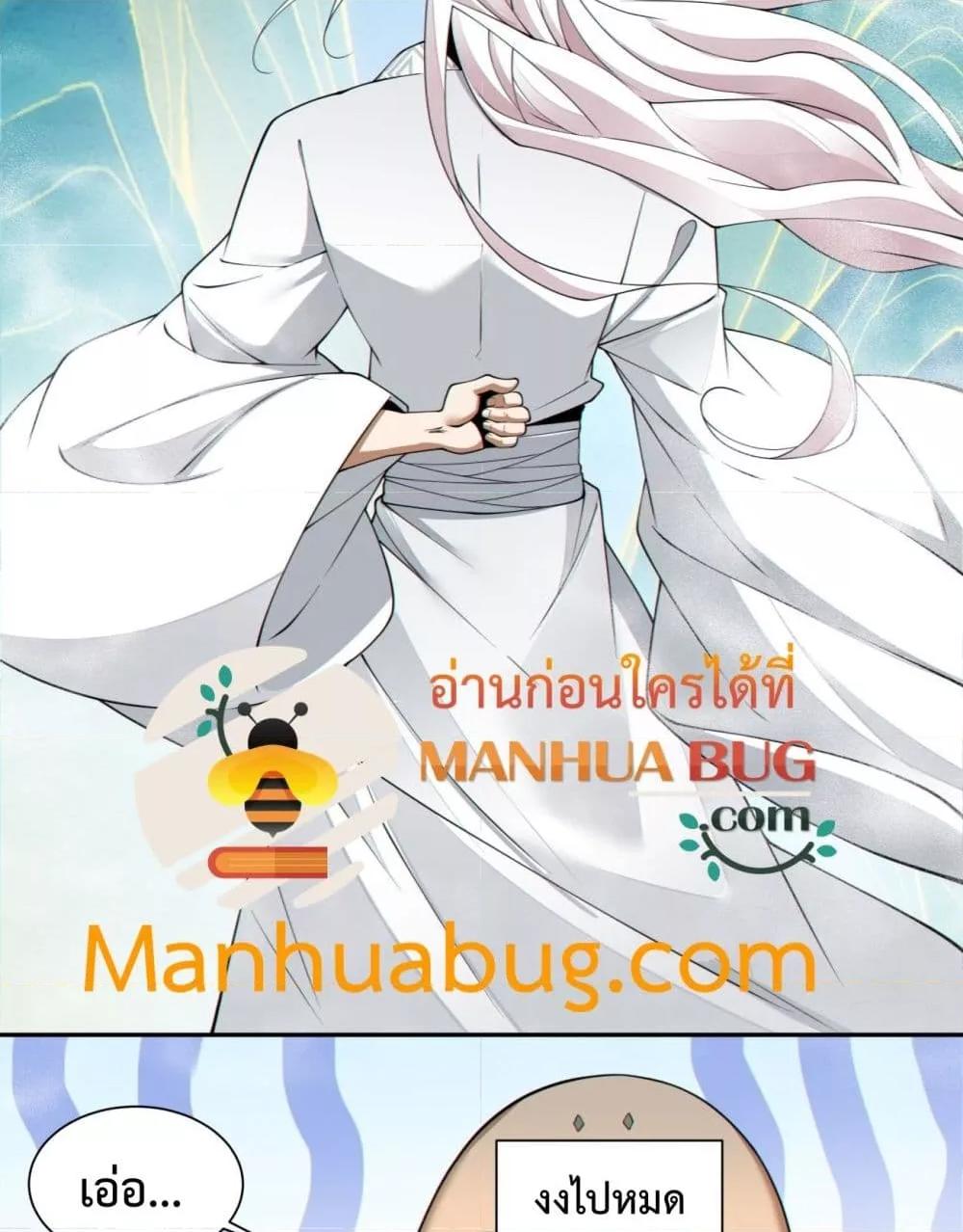 Manga-lc-com อ่านมังงะ อ่านการ์ตูน ออนไลน์ ฟรี MyDisciplesAr ตอนที่ 1 2 3 4 5 6 7 8 9 10 11 12 13 14 ฟรี ไม่มีโฆษณา Manga-lc - อ่าน มังงะ อ่าน การ์ตูน ออนไลน์ อ่านมังงะ ฟรี