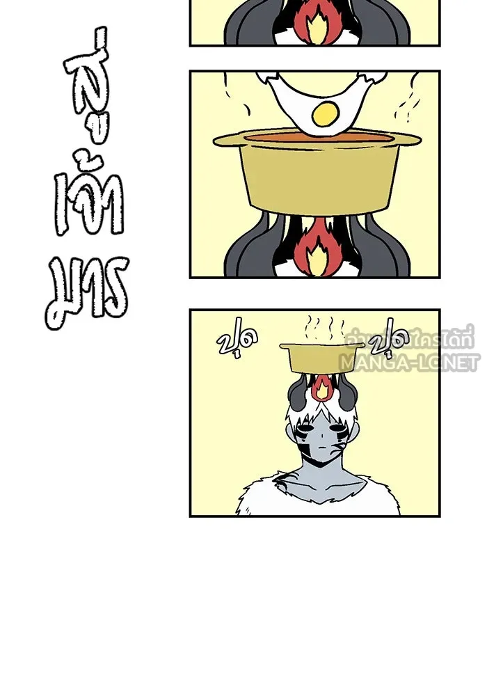 หนึ่งก้าวสู่เจ้ามาร ตอนที่ 119 เป้าหมาย (39) รูปที่ 78
