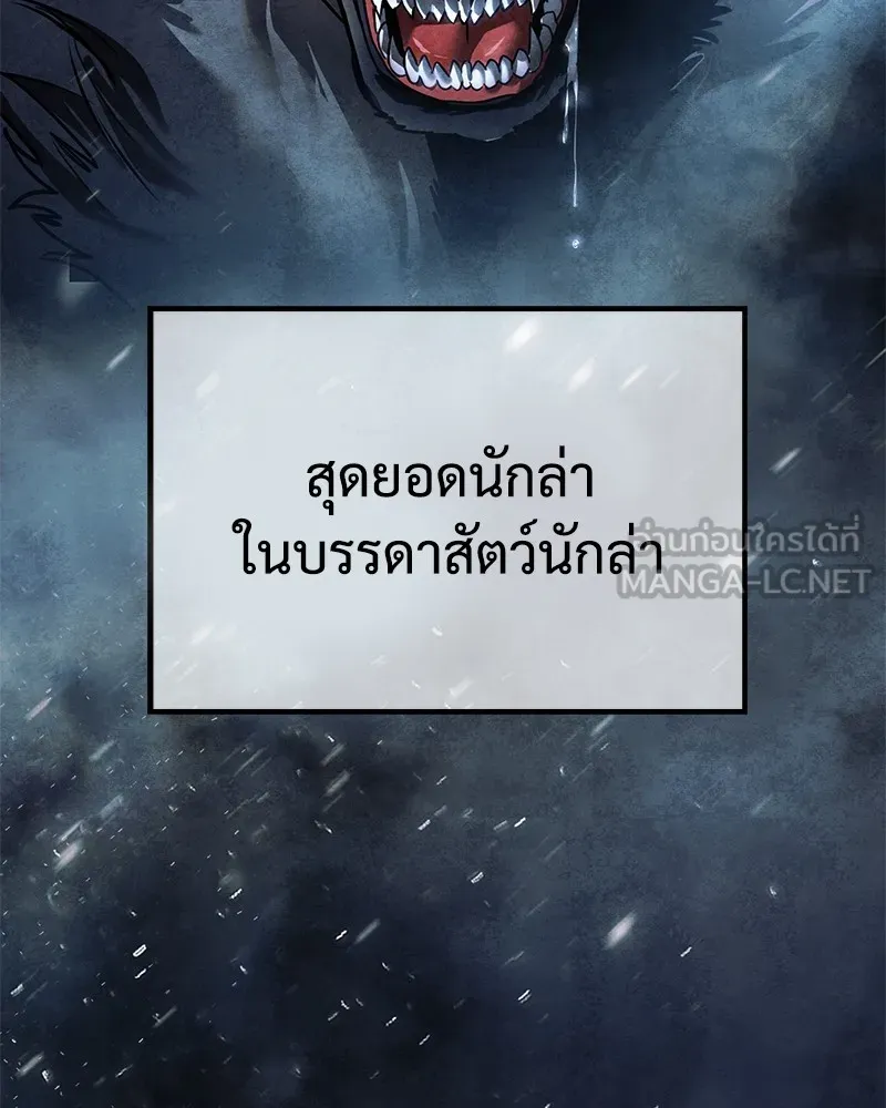 แบคXX ตอนที่ 13 รูปที่ 3