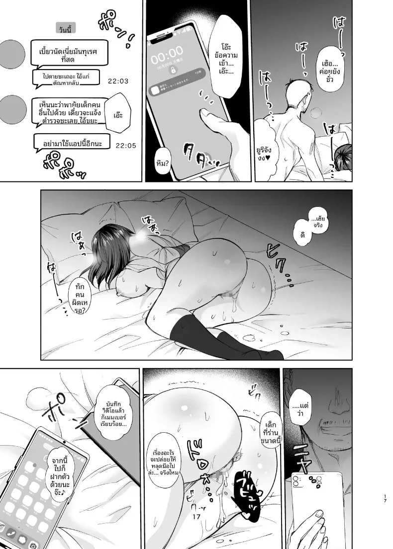 Doujin-Lc- อ่าน โดจิน มังฮวา เกาหลี ญี่ปุ่น จีน แปลไทย เพื่อนสมัยเด็กที่เริ่มติดใจการมีปะป๋า [Chiyori Koubou] ตอนที่ 1 2 3 4 5 6 7 8 9 10 11 12 13 14 ฟรี ไม่มีโฆษณา อ่าน โดจิน Manhwa เกาหลี ญี่ปุ่น จีน เรามีครบ คัดมาให้เน้นๆ โดจิน 18+ รับประกันความฟินโดย  Doujin Lc