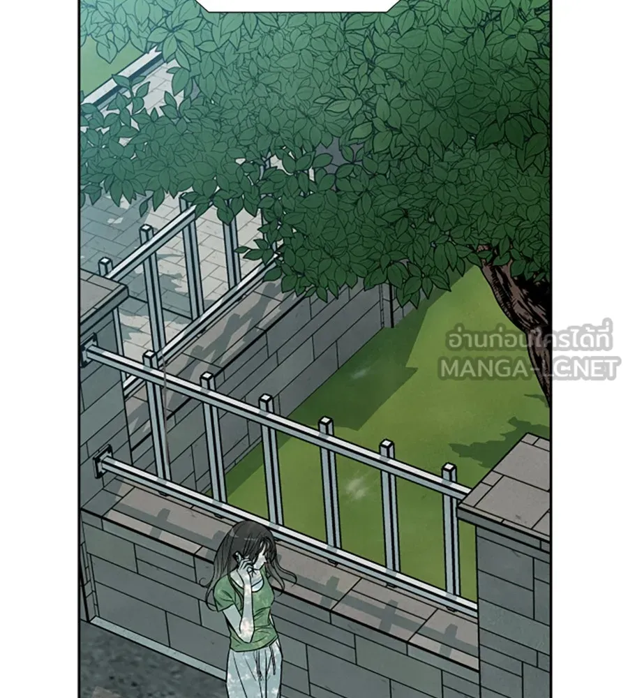 เหตุผลของคนไม่อยากอยู่ ตอนที่ 57 รูปที่ 3