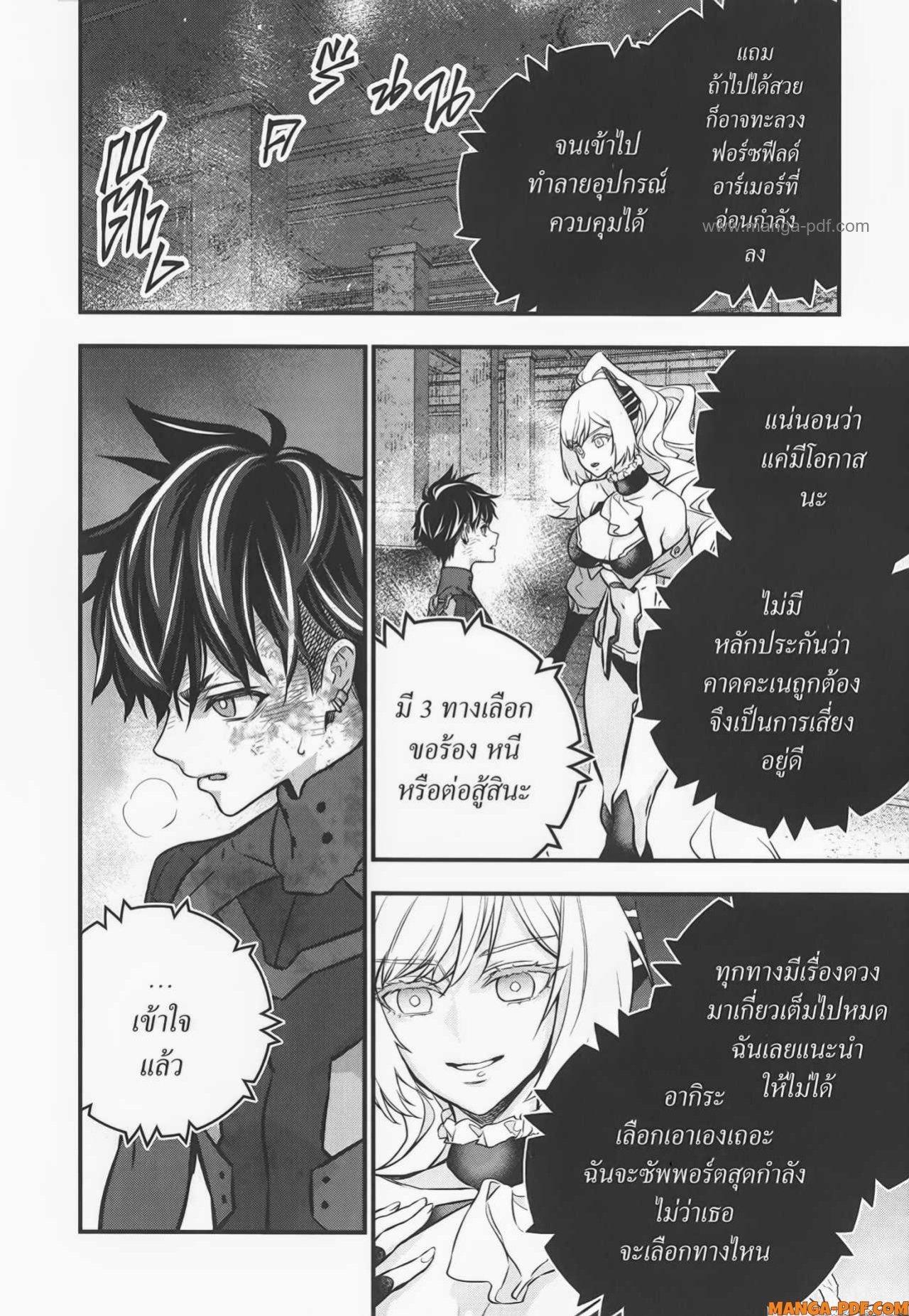 Manga-lc-com อ่านมังงะ อ่านการ์ตูน ออนไลน์ ฟรี Rebuild World ตอนที่ 1 2 3 4 5 6 7 8 9 10 11 12 13 14 ฟรี ไม่มีโฆษณา Manga-lc - อ่าน มังงะ อ่าน การ์ตูน ออนไลน์ อ่านมังงะ ฟรี
