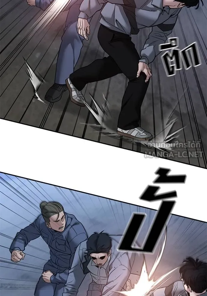 เลวฟากเลว ตอนที่ 117 รูปที่ 92