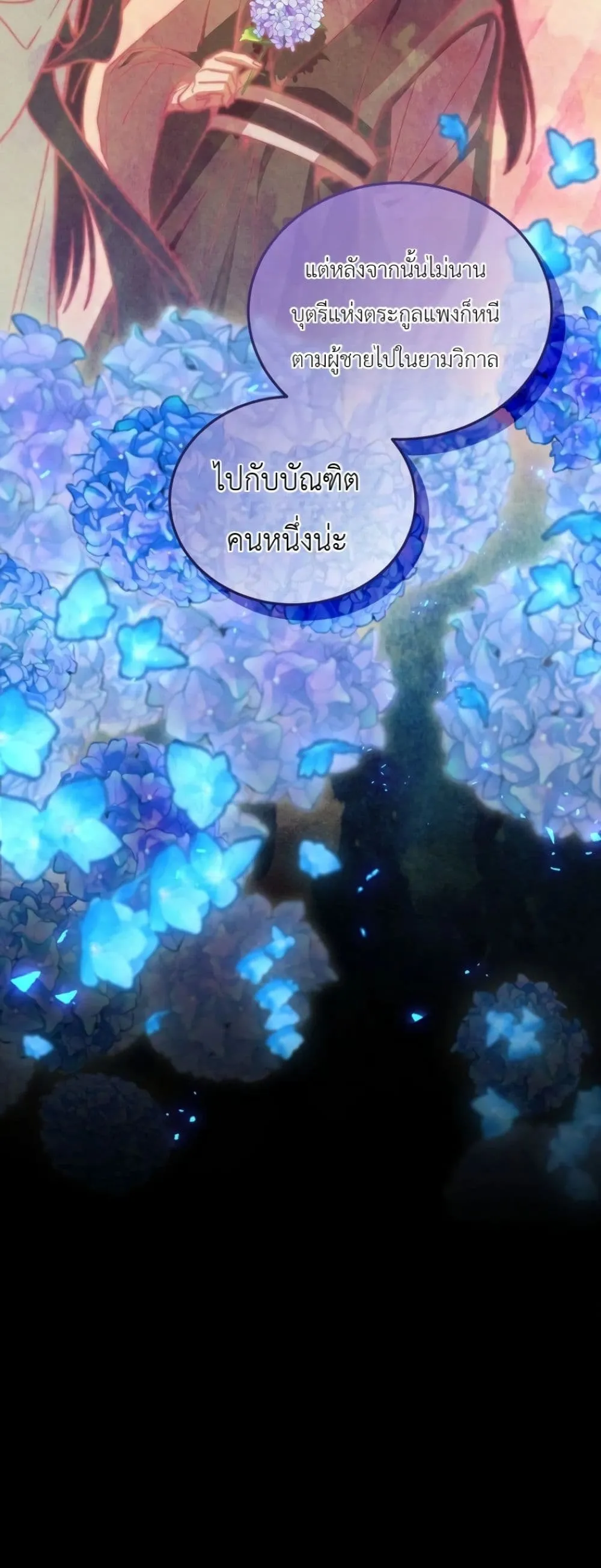 Manga-lc-com อ่านมังงะ อ่านการ์ตูน ออนไลน์ ฟรี My Father Is the Number One Under Heaven ตอนที่ 1 2 3 4 5 6 7 8 9 10 11 12 13 14 ฟรี ไม่มีโฆษณา Manga-lc - อ่าน มังงะ อ่าน การ์ตูน ออนไลน์ อ่านมังงะ ฟรี