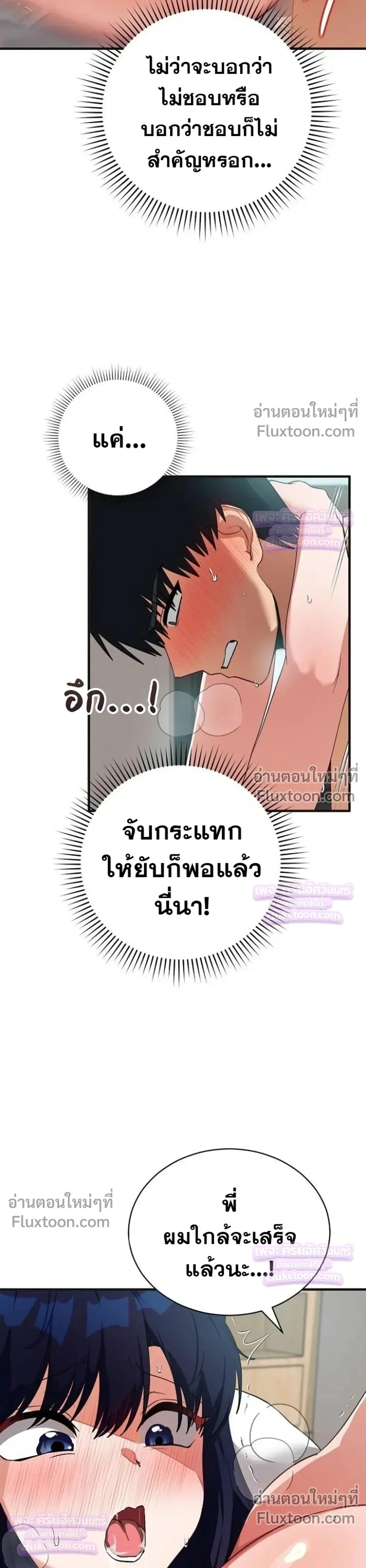 Doujin-Lc- อ่าน โดจิน มังฮวา เกาหลี ญี่ปุ่น จีน แปลไทย Saving My Magical Girl สาวน้อยเวทมนตร์ชอบโชว์ ตอนที่ 1 2 3 4 5 6 7 8 9 10 11 12 13 14 ฟรี ไม่มีโฆษณา อ่าน โดจิน Manhwa เกาหลี ญี่ปุ่น จีน เรามีครบ คัดมาให้เน้นๆ โดจิน 18+ รับประกันความฟินโดย  Doujin Lc