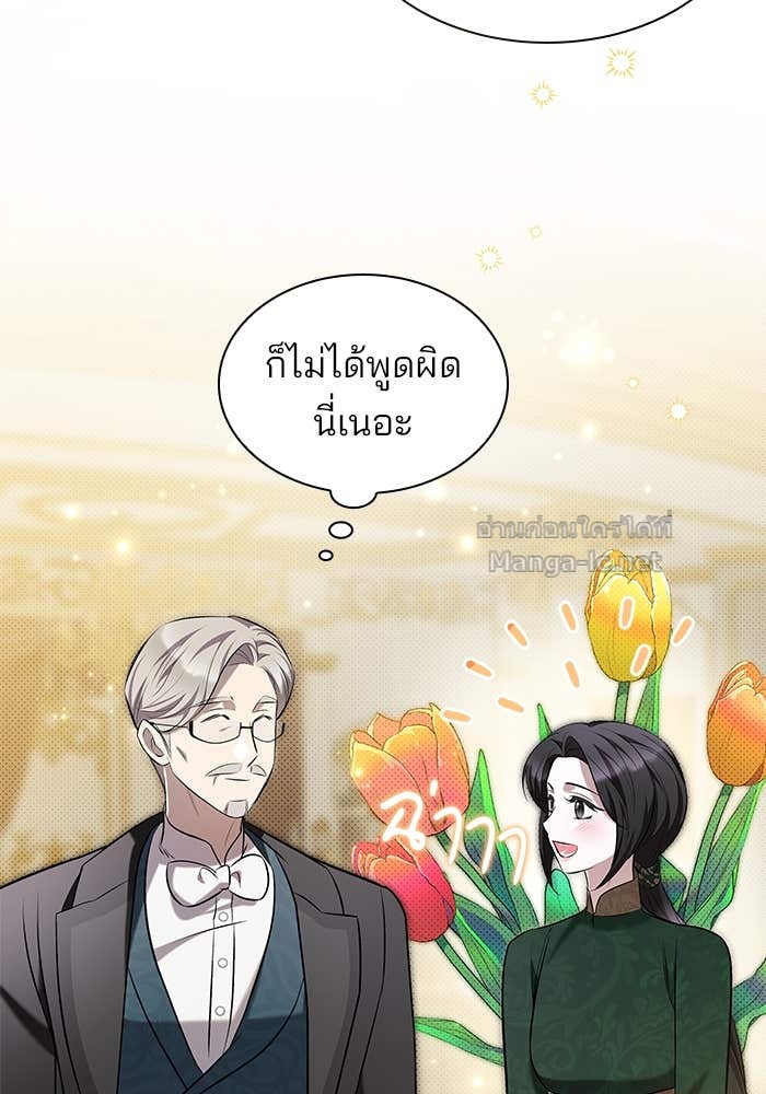 Doujin-Lc- อ่าน โดจิน มังฮวา เกาหลี ญี่ปุ่น จีน แปลไทย ชายาคนสุดท้ายของเจ้าชายไร้หัวใจ ตอนที่ 1 2 3 4 5 6 7 8 9 10 11 12 13 14 ฟรี ไม่มีโฆษณา อ่าน โดจิน Manhwa เกาหลี ญี่ปุ่น จีน เรามีครบ คัดมาให้เน้นๆ โดจิน 18+ รับประกันความฟินโดย Doujin Lc