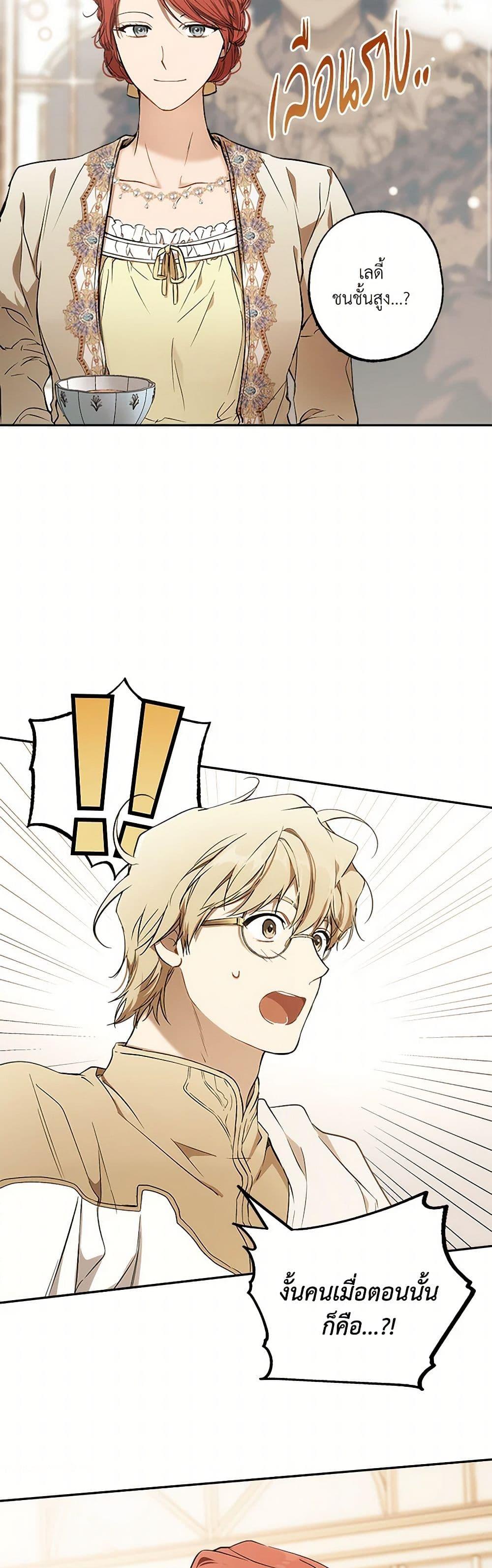 Manga-lc-com อ่านมังงะ อ่านการ์ตูน ออนไลน์ ฟรี It Was All a Mistake ตอนที่ 1 2 3 4 5 6 7 8 9 10 11 12 13 14 ฟรี ไม่มีโฆษณา Manga-lc - อ่าน มังงะ อ่าน การ์ตูน ออนไลน์ อ่านมังงะ ฟรี