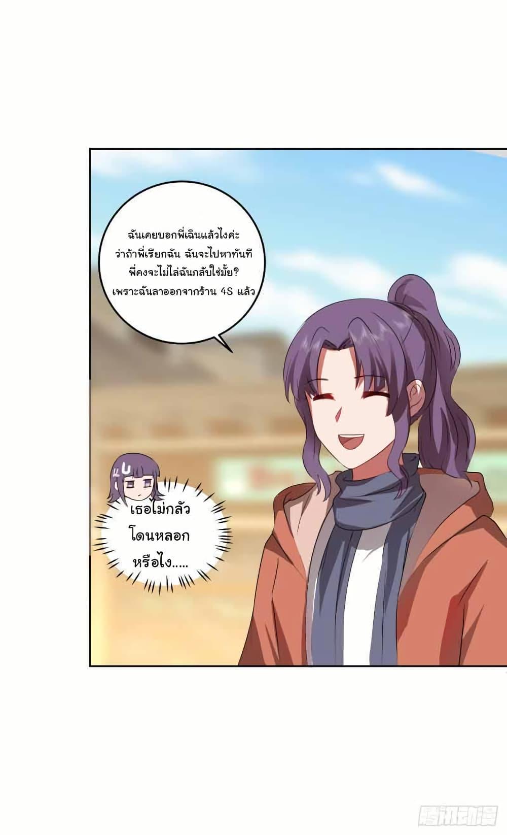 Manga-lc-com อ่านมังงะ อ่านการ์ตูน ออนไลน์ ฟรี I Really Don’t Want to be Reborn ตอนที่ 1 2 3 4 5 6 7 8 9 10 11 12 13 14 ฟรี ไม่มีโฆษณา Manga-lc - อ่าน มังงะ อ่าน การ์ตูน ออนไลน์ อ่านมังงะ ฟรี