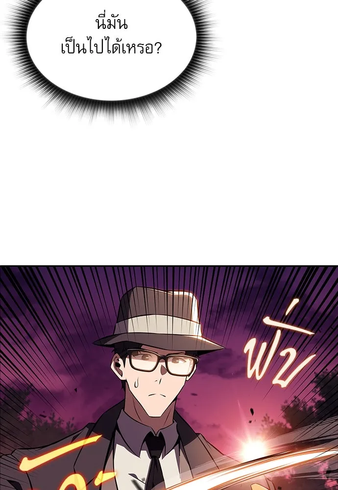 ครัวผู้กล้าท้าให้ชิม ตอนที่ 22 รูปที่ 155