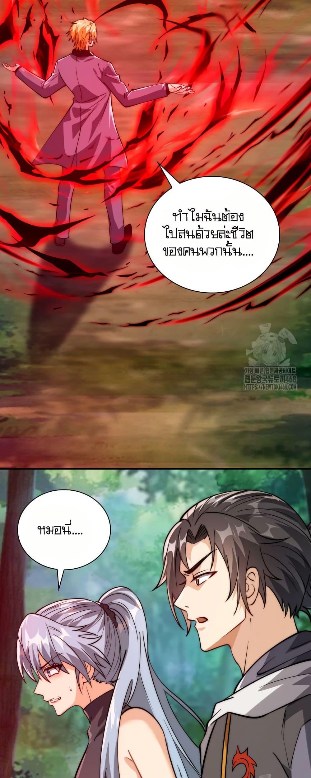 Manga-lc-com อ่านมังงะ อ่านการ์ตูน ออนไลน์ ฟรี When I Reincarnated, I Stood at the Top with Supernatural Cheats ตอนที่ 1 2 3 4 5 6 7 8 9 10 11 12 13 14 ฟรี ไม่มีโฆษณา Manga-lc - อ่าน มังงะ อ่าน การ์ตูน ออนไลน์ อ่านมังงะ ฟรี