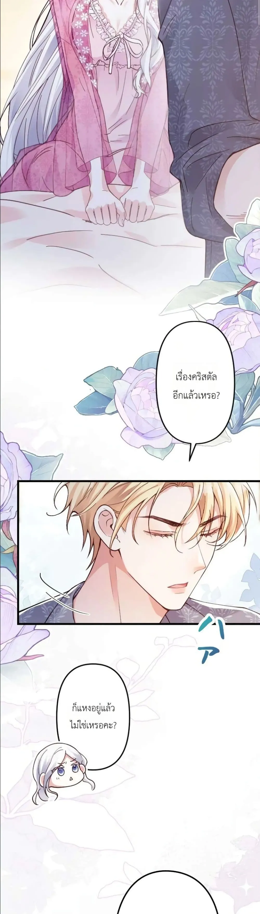 Manga-lc-com อ่านมังงะ อ่านการ์ตูน ออนไลน์ ฟรี I’m a Contract Stepmother, but the Tyrant Is Way Too Overpro ตอนที่ 1 2 3 4 5 6 7 8 9 10 11 12 13 14 ฟรี ไม่มีโฆษณา Manga-lc - อ่าน มังงะ อ่าน การ์ตูน ออนไลน์ อ่านมังงะ ฟรี