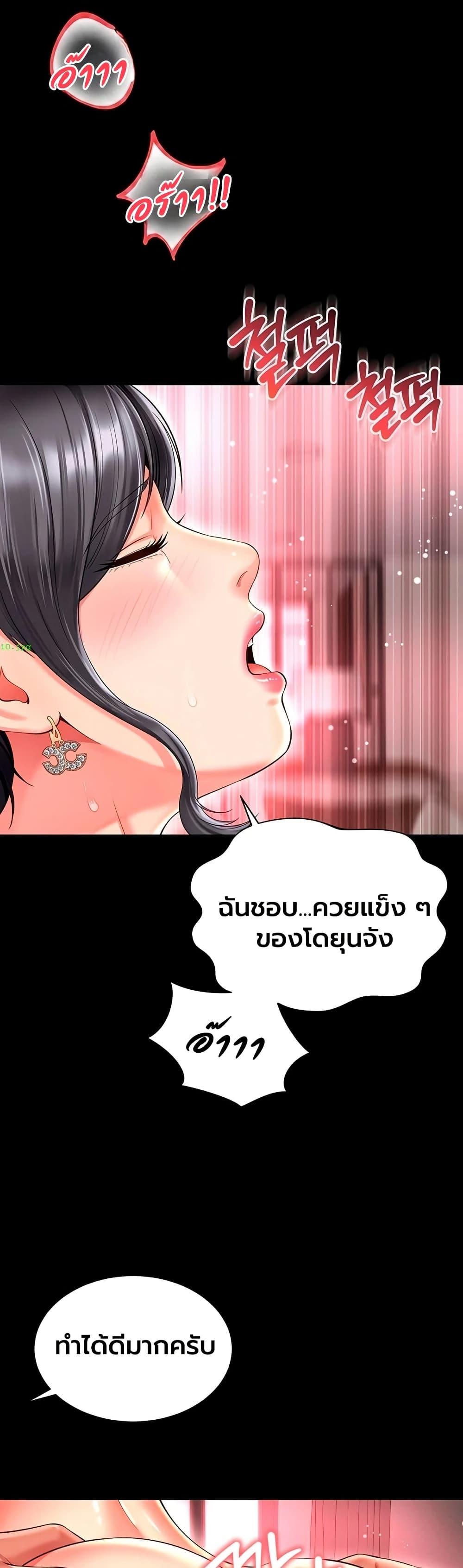 Doujin-Lc- อ่าน โดจิน มังฮวา เกาหลี ญี่ปุ่น จีน แปลไทย The Mother ตอนที่ 1 2 3 4 5 6 7 8 9 10 11 12 13 14 ฟรี ไม่มีโฆษณา อ่าน โดจิน Manhwa เกาหลี ญี่ปุ่น จีน เรามีครบ คัดมาให้เน้นๆ โดจิน 18+ รับประกันความฟินโดย  Doujin Lc