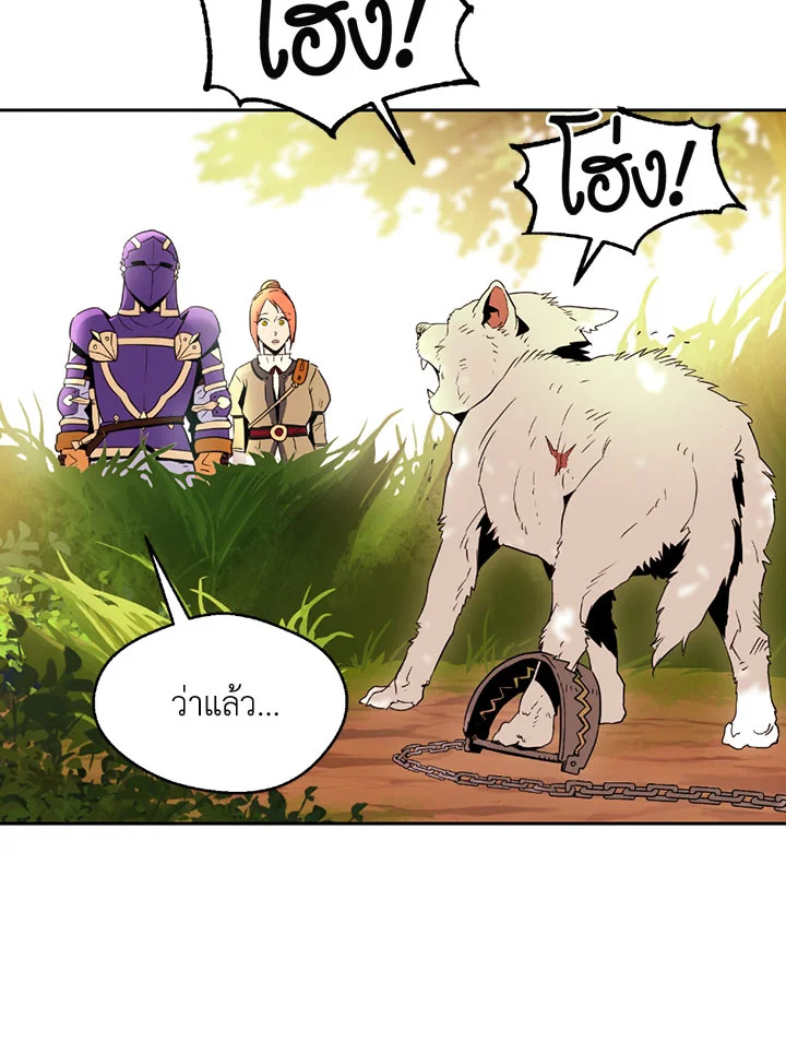 พลทหารโครงกระดูกผู้ม ตอนที่ 94 รูปที่ 39