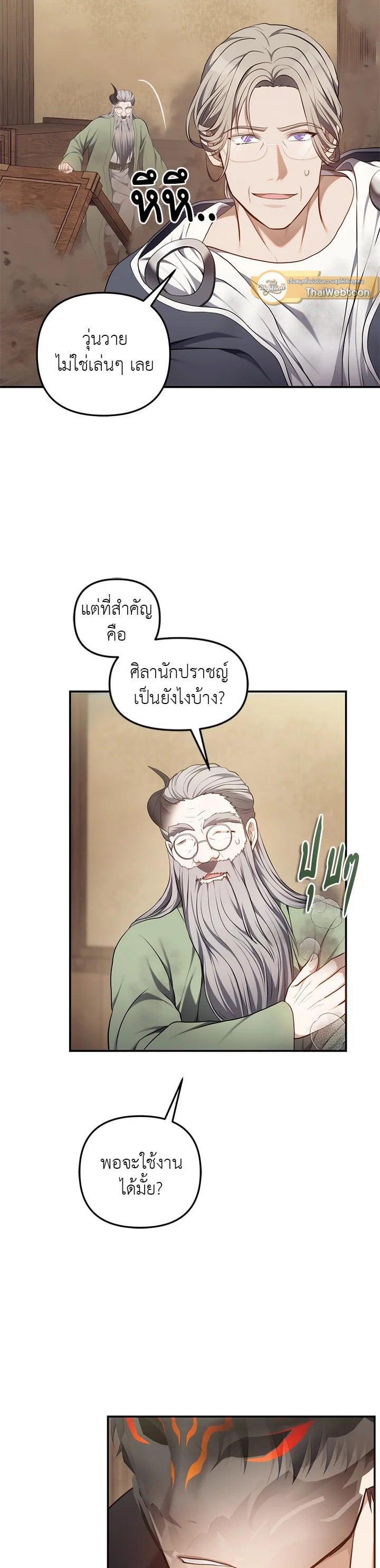 Manga-lc-com อ่านมังงะ อ่านการ์ตูน ออนไลน์ ฟรี Second Life Ranker ตอนที่ 1 2 3 4 5 6 7 8 9 10 11 12 13 14 ฟรี ไม่มีโฆษณา Manga-lc - อ่าน มังงะ อ่าน การ์ตูน ออนไลน์ อ่านมังงะ ฟรี