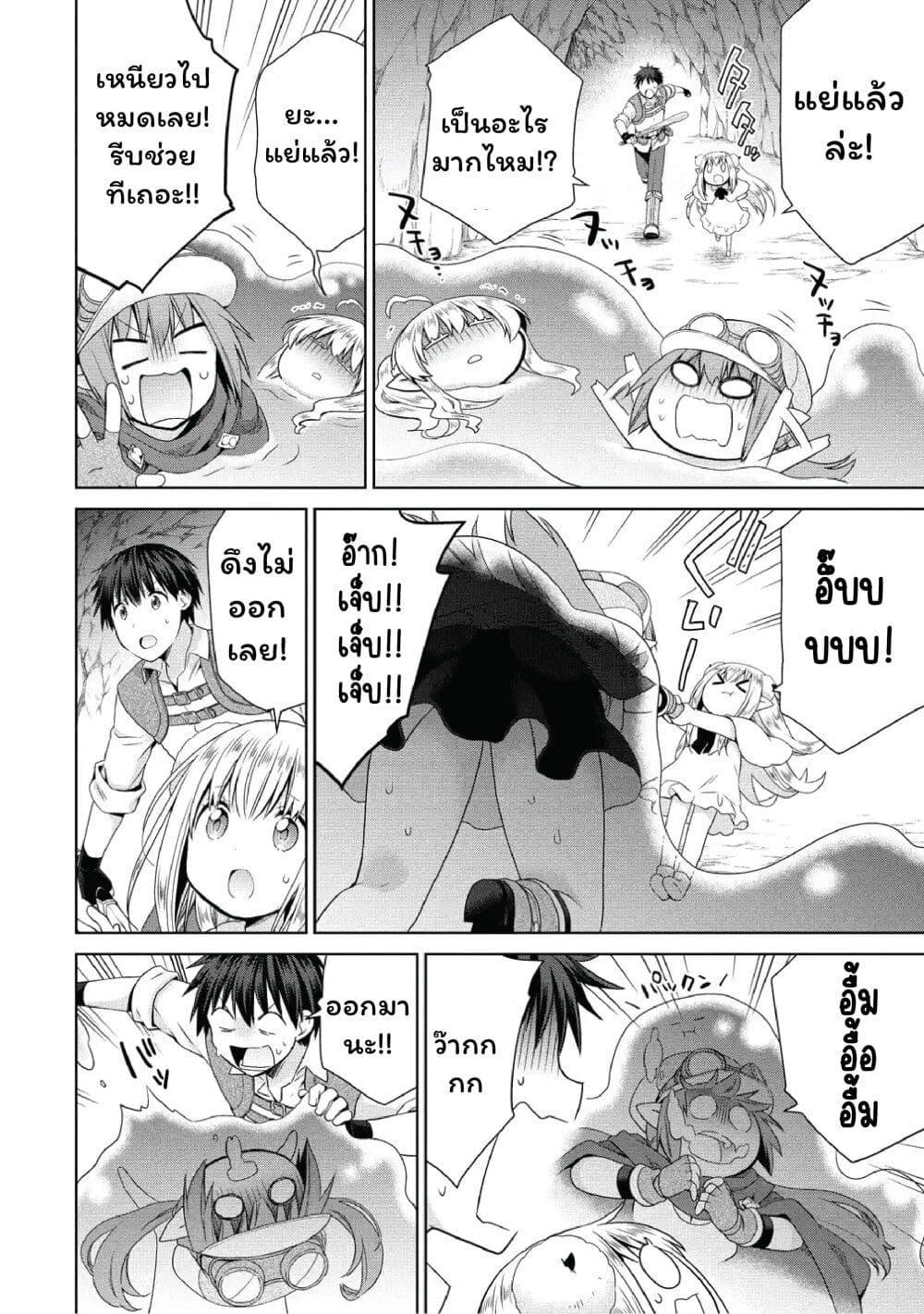 Manga-lc-com อ่านมังงะ อ่านการ์ตูน ออนไลน์ ฟรี Isekai de Kuchizuke wo! Tensei Sekai wa Unmei no Hito de Michiteiru ตอนที่ 1 2 3 4 5 6 7 8 9 10 11 12 13 14 ฟรี ไม่มีโฆษณา Manga-lc - อ่าน มังงะ อ่าน การ์ตูน ออนไลน์ อ่านมังงะ ฟรี