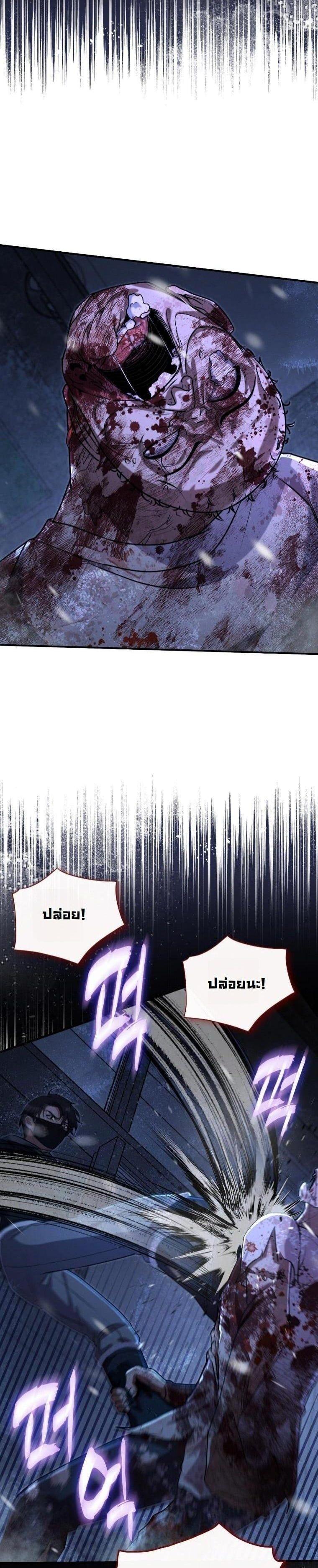 Manga-lc-com อ่านมังงะ อ่านการ์ตูน ออนไลน์ ฟรี Office Worker in the Ice Age Apocalypse ตอนที่ 1 2 3 4 5 6 7 8 9 10 11 12 13 14 ฟรี ไม่มีโฆษณา Manga-lc - อ่าน มังงะ อ่าน การ์ตูน ออนไลน์ อ่านมังงะ ฟรี