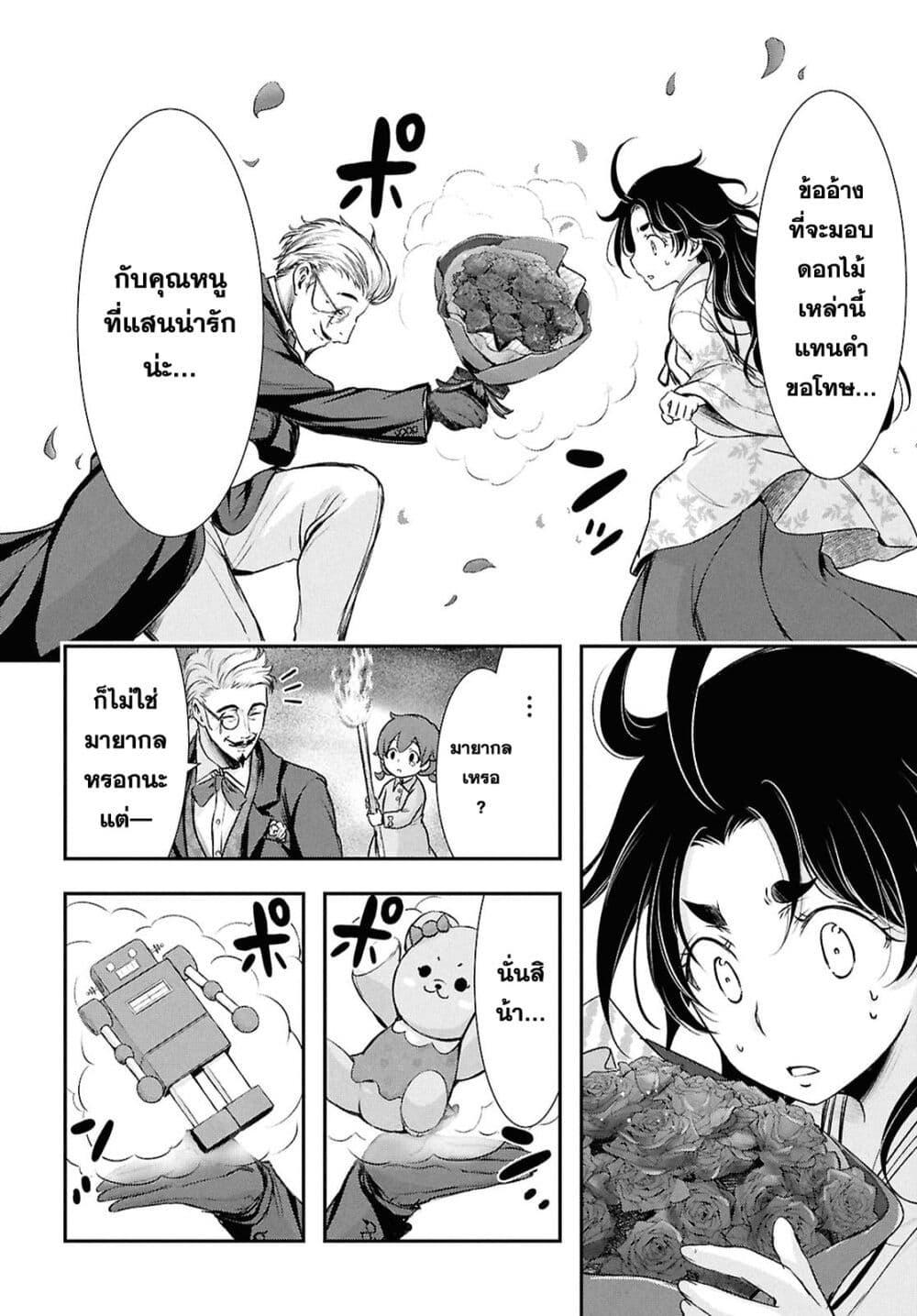 Manga-lc-com อ่านมังงะ อ่านการ์ตูน ออนไลน์ ฟรี The moon cries at the final wish ตอนที่ 1 2 3 4 5 6 7 8 9 10 11 12 13 14 ฟรี ไม่มีโฆษณา Manga-lc - อ่าน มังงะ อ่าน การ์ตูน ออนไลน์ อ่านมังงะ ฟรี