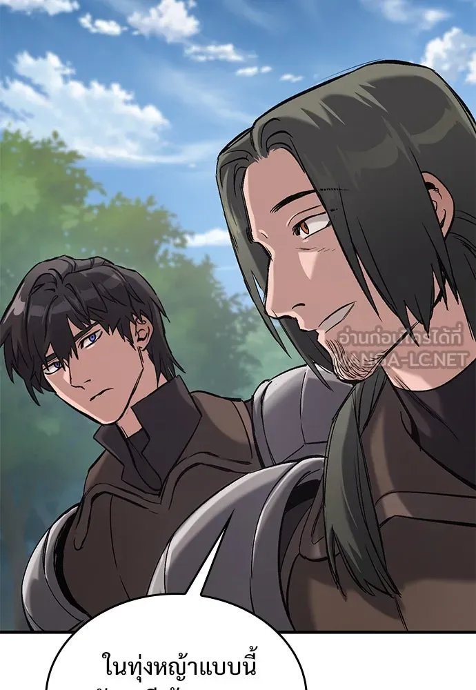 อัศวินวันเดียว ตอนที่ 10 รูปที่ 99