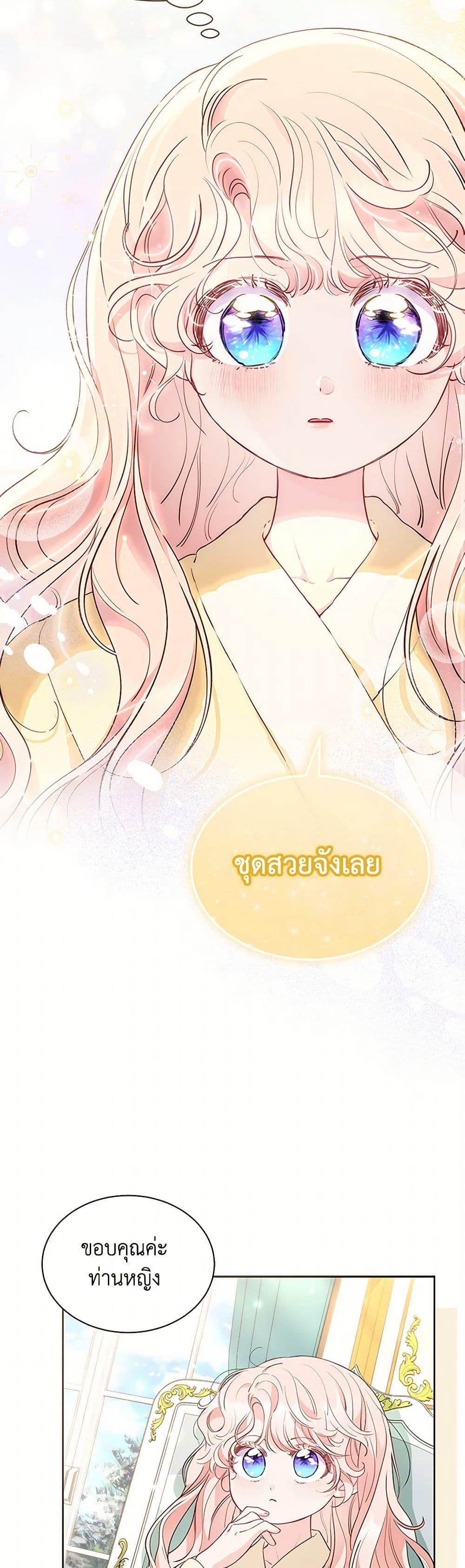 Manga-lc-com อ่านมังงะ อ่านการ์ตูน ออนไลน์ ฟรี Obsessed With Shuelina ตอนที่ 1 2 3 4 5 6 7 8 9 10 11 12 13 14 ฟรี ไม่มีโฆษณา Manga-lc - อ่าน มังงะ อ่าน การ์ตูน ออนไลน์ อ่านมังงะ ฟรี