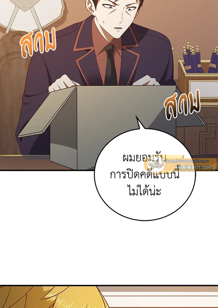 Manga-lc-com อ่านมังงะ อ่านการ์ตูน ออนไลน์ ฟรี The Lord of Coins ตอนที่ 1 2 3 4 5 6 7 8 9 10 11 12 13 14 ฟรี ไม่มีโฆษณา Manga-lc - อ่าน มังงะ อ่าน การ์ตูน ออนไลน์ อ่านมังงะ ฟรี