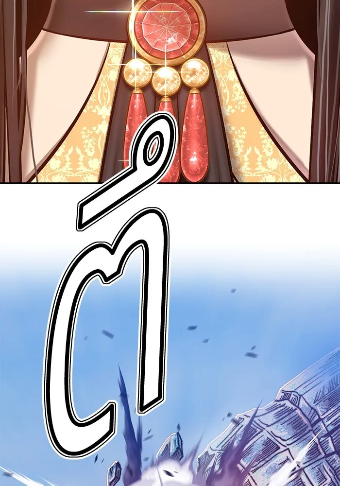 +99 ท่อนไม้พร้อมบวก ตอนที่ 52 รูปที่ 5