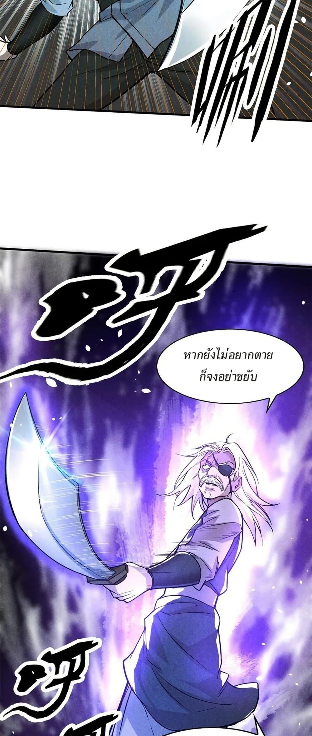 Manga-lc-com อ่านมังงะ อ่านการ์ตูน ออนไลน์ ฟรี Xinmo ตอนที่ 1 2 3 4 5 6 7 8 9 10 11 12 13 14 ฟรี ไม่มีโฆษณา Manga-lc - อ่าน มังงะ อ่าน การ์ตูน ออนไลน์ อ่านมังงะ ฟรี