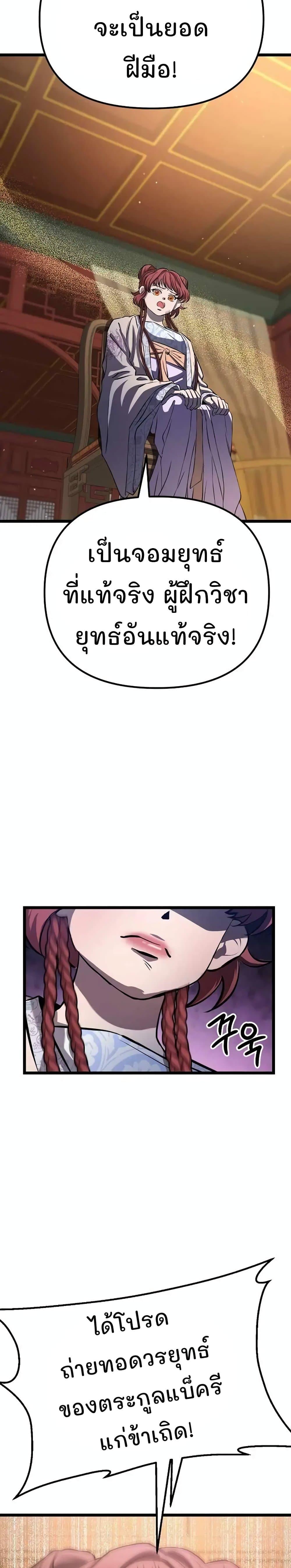 Manga-lc-com อ่านมังงะ อ่านการ์ตูน ออนไลน์ ฟรี Murim Instructor at Marriageable Age ตอนที่ 1 2 3 4 5 6 7 8 9 10 11 12 13 14 ฟรี ไม่มีโฆษณา Manga-lc - อ่าน มังงะ อ่าน การ์ตูน ออนไลน์ อ่านมังงะ ฟรี