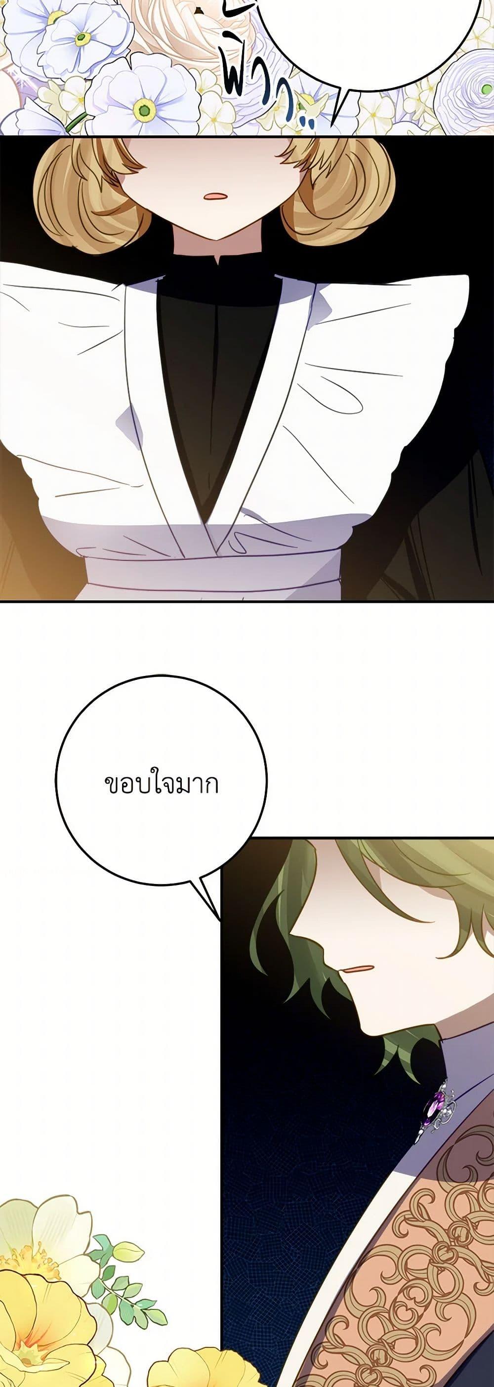 Manga-lc-com อ่านมังงะ อ่านการ์ตูน ออนไลน์ ฟรี The Doomed House’s Contract Daughter ตอนที่ 1 2 3 4 5 6 7 8 9 10 11 12 13 14 ฟรี ไม่มีโฆษณา Manga-lc - อ่าน มังงะ อ่าน การ์ตูน ออนไลน์ อ่านมังงะ ฟรี