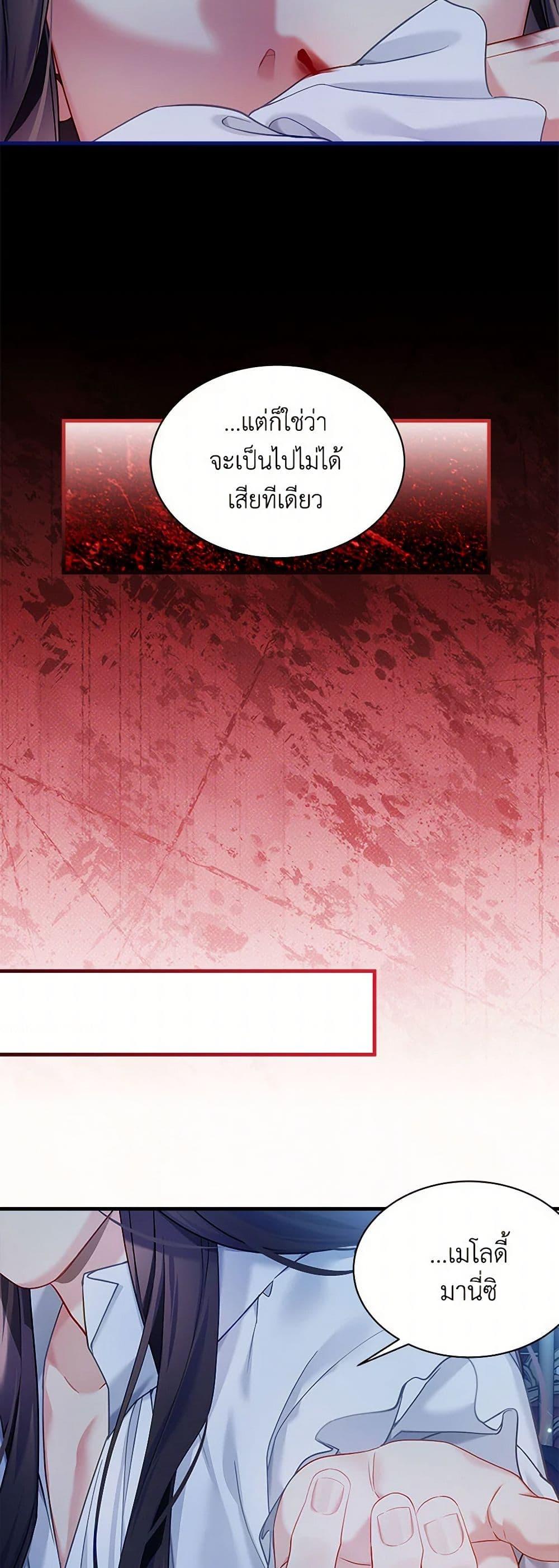 Manga-lc-com อ่านมังงะ อ่านการ์ตูน ออนไลน์ ฟรี Not-Sew-Wicked Stepmom ตอนที่ 1 2 3 4 5 6 7 8 9 10 11 12 13 14 ฟรี ไม่มีโฆษณา Manga-lc - อ่าน มังงะ อ่าน การ์ตูน ออนไลน์ อ่านมังงะ ฟรี