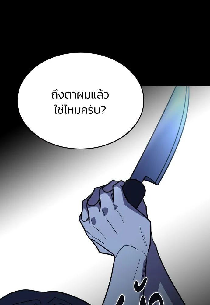 รักแล้วห้ามเลิก ตอนที่ 56 รูปที่ 65