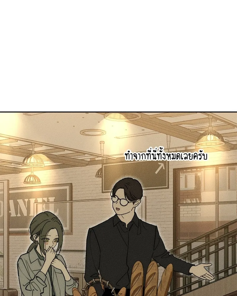 บุปผารุ่มราคะ ตอนที่ 100 รูปที่ 89