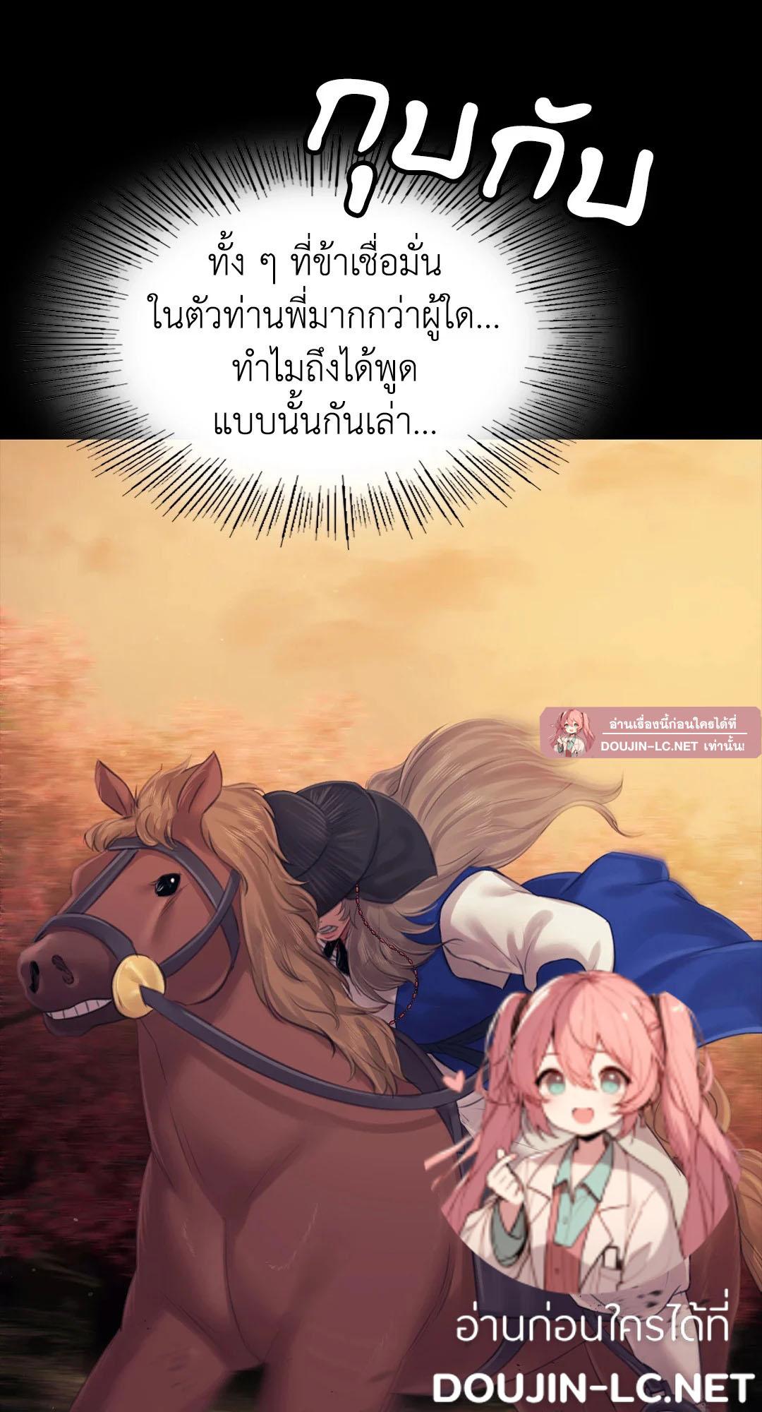 Doujin-Lc- อ่าน โดจิน มังฮวา เกาหลี ญี่ปุ่น จีน แปลไทย madam ตอนที่ 1 2 3 4 5 6 7 8 9 10 11 12 13 14 ฟรี ไม่มีโฆษณา อ่าน โดจิน Manhwa เกาหลี ญี่ปุ่น จีน เรามีครบ คัดมาให้เน้นๆ โดจิน 18+ รับประกันความฟินโดย  Doujin Lc