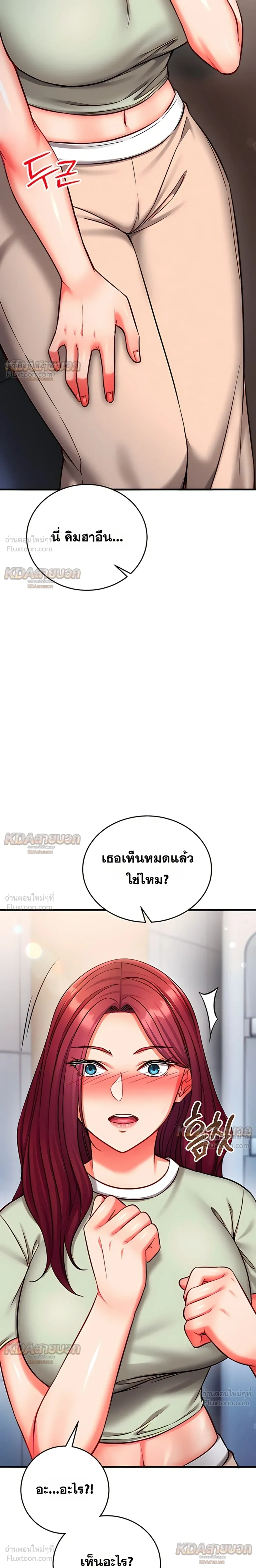 Doujin-Lc- อ่าน โดจิน มังฮวา เกาหลี ญี่ปุ่น จีน แปลไทย Mind Control สะกดจิตรัก ตอนที่ 1 2 3 4 5 6 7 8 9 10 11 12 13 14 ฟรี ไม่มีโฆษณา อ่าน โดจิน Manhwa เกาหลี ญี่ปุ่น จีน เรามีครบ คัดมาให้เน้นๆ โดจิน 18+ รับประกันความฟินโดย  Doujin Lc