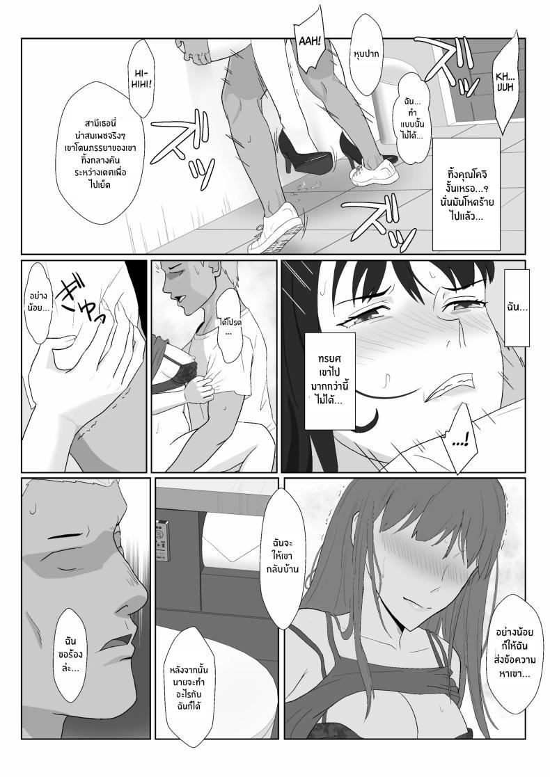 Doujin-Lc- อ่าน โดจิน มังฮวา เกาหลี ญี่ปุ่น จีน แปลไทย ในวันที่พลาดไป [Kiyama Haru] Himuro Keika wa DQN kyoushi ni wakaraserareru! ตอนที่ 1 2 3 4 5 6 7 8 9 10 11 12 13 14 ฟรี ไม่มีโฆษณา อ่าน โดจิน Manhwa เกาหลี ญี่ปุ่น จีน เรามีครบ คัดมาให้เน้นๆ โดจิน 18+ รับประกันความฟินโดย  Doujin Lc