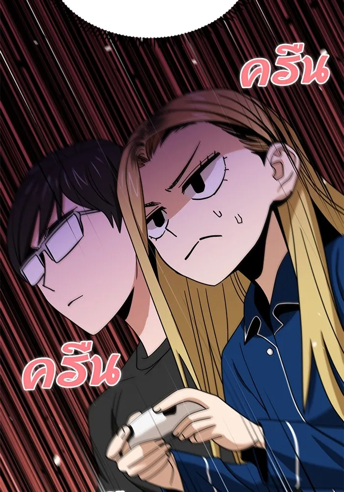 โชคชะตานำพารัก ตอนที่ 64 ก็แบบนั้นแหละ() รูปที่ 79