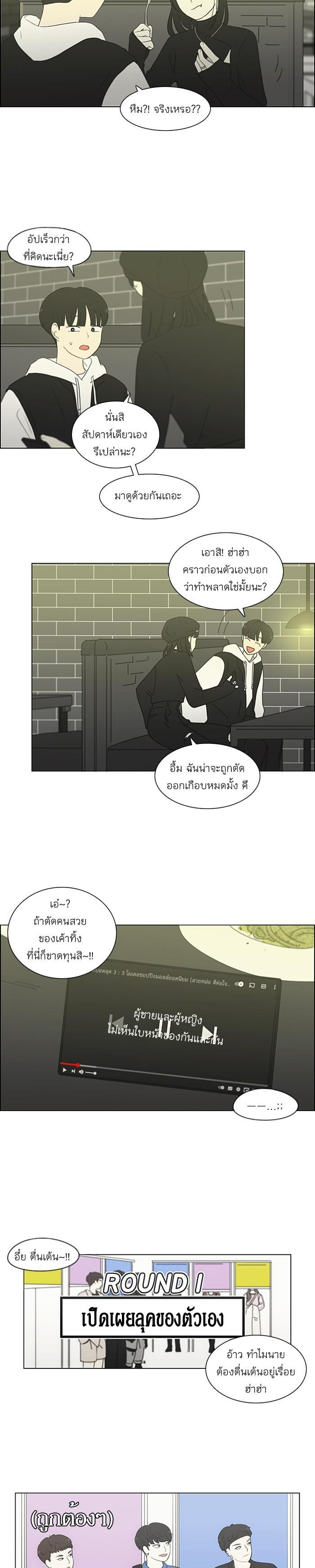 Manga-lc-com อ่านมังงะ อ่านการ์ตูน ออนไลน์ ฟรี Love Revolution รักนี้ต้องปฏิวัติ ตอนที่ 1 2 3 4 5 6 7 8 9 10 11 12 13 14 ฟรี ไม่มีโฆษณา Manga-lc - อ่าน มังงะ อ่าน การ์ตูน ออนไลน์ อ่านมังงะ ฟรี