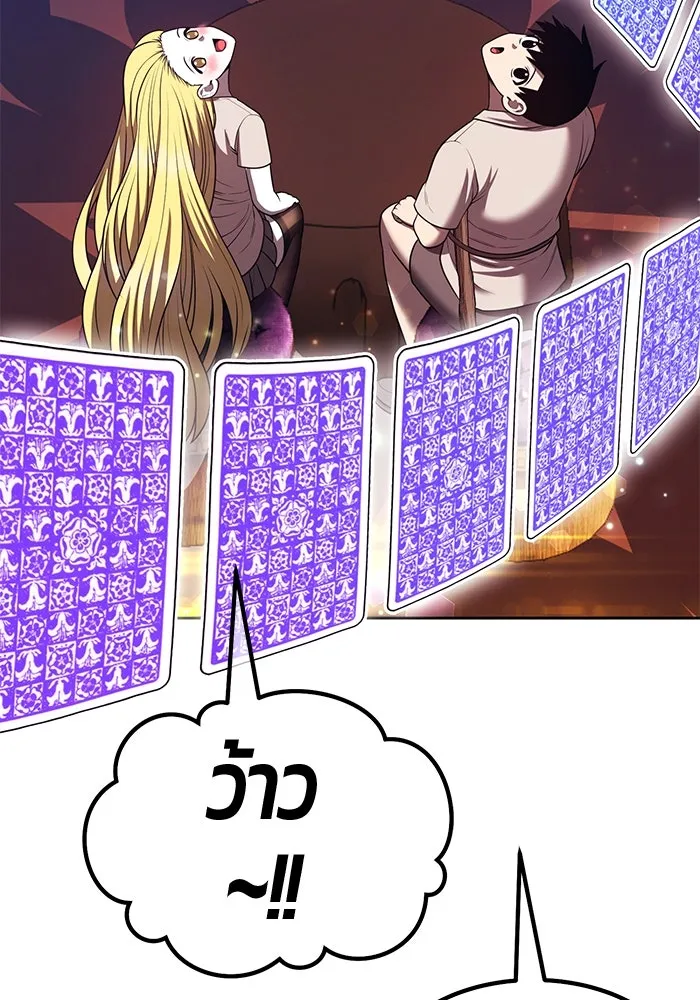 +99 ท่อนไม้พร้อมบวก ตอนที่ 70 มาเธอร์ รูปที่ 212