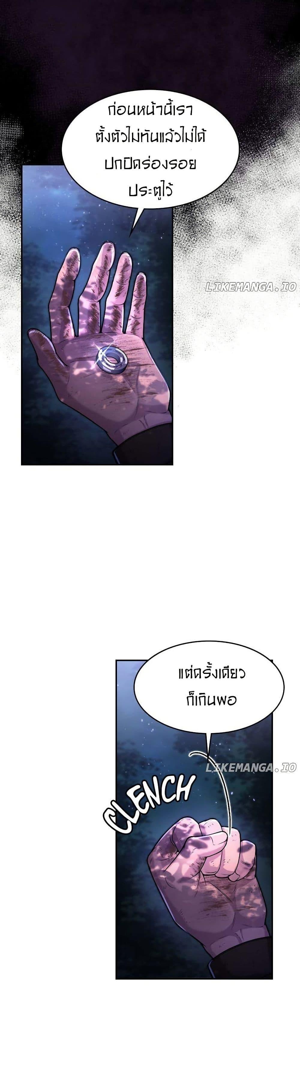 Manga-lc-com อ่านมังงะ อ่านการ์ตูน ออนไลน์ ฟรี Paranoid Mage ตอนที่ 1 2 3 4 5 6 7 8 9 10 11 12 13 14 ฟรี ไม่มีโฆษณา Manga-lc - อ่าน มังงะ อ่าน การ์ตูน ออนไลน์ อ่านมังงะ ฟรี