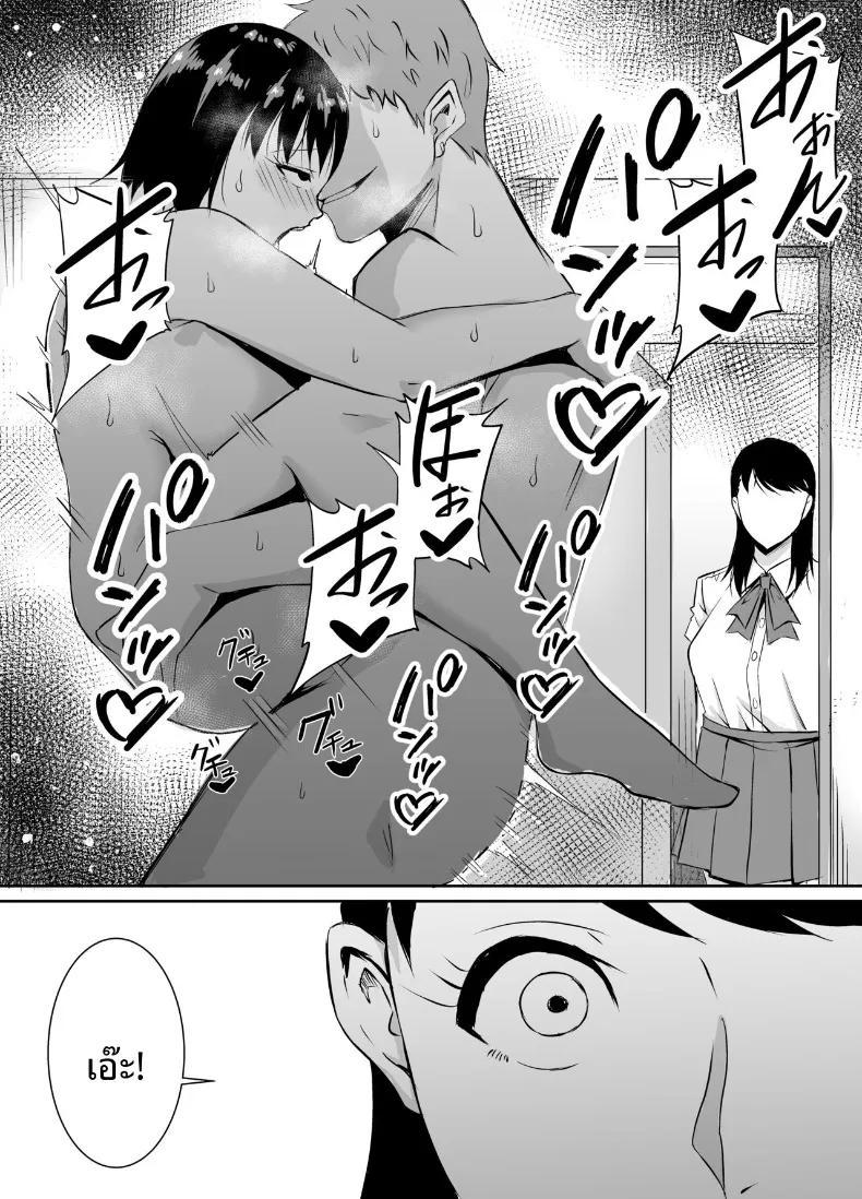 Doujin-Lc- อ่าน โดจิน มังฮวา เกาหลี ญี่ปุ่น จีน แปลไทย เพื่อนสมัยเด็กที่ถูกบังคับให้ (Kinuzuka Kazuki) ตอนที่ 1 2 3 4 5 6 7 8 9 10 11 12 13 14 ฟรี ไม่มีโฆษณา อ่าน โดจิน Manhwa เกาหลี ญี่ปุ่น จีน เรามีครบ คัดมาให้เน้นๆ โดจิน 18+ รับประกันความฟินโดย  Doujin Lc