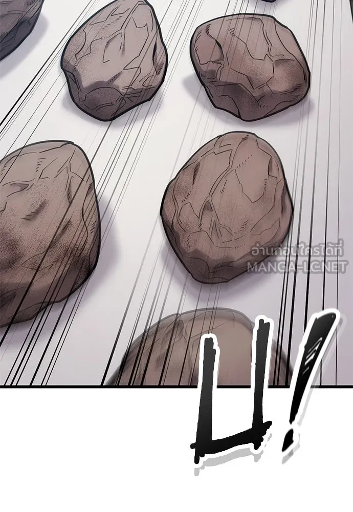 วิถีชาวนาของราชาปีศาจ ตอนที่ 27 รูปที่ 78