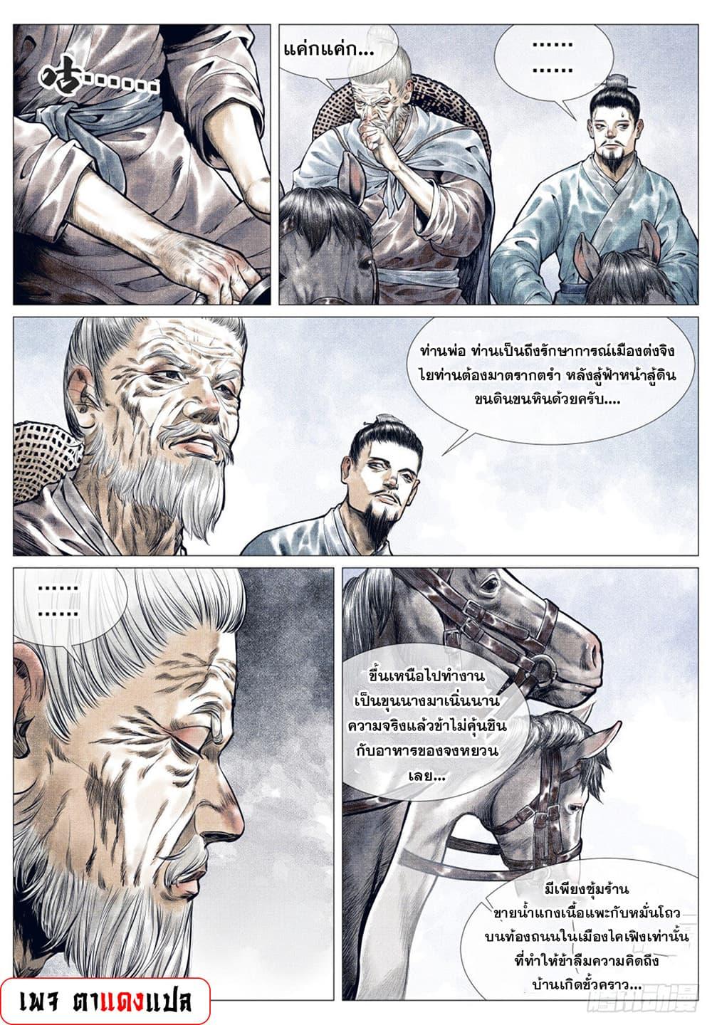 Manga-lc-com อ่านมังงะ อ่านการ์ตูน ออนไลน์ ฟรี Shao Song ตอนที่ 1 2 3 4 5 6 7 8 9 10 11 12 13 14 ฟรี ไม่มีโฆษณา Manga-lc - อ่าน มังงะ อ่าน การ์ตูน ออนไลน์ อ่านมังงะ ฟรี