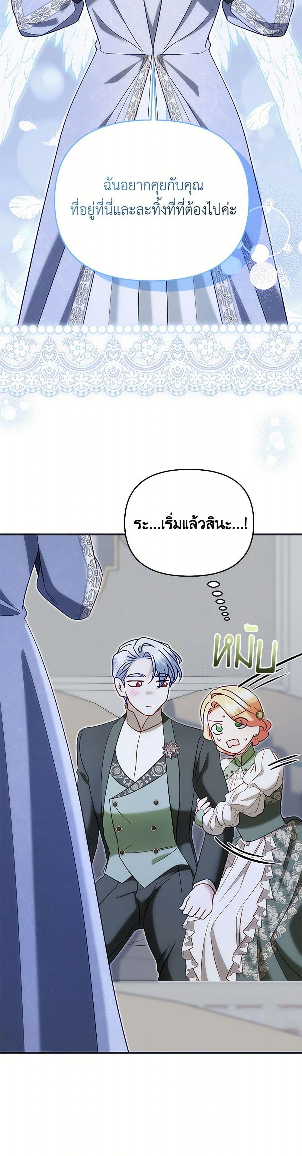 Manga-lc-com อ่านมังงะ อ่านการ์ตูน ออนไลน์ ฟรี I Stole the Child of My War-Mad Husband ตอนที่ 1 2 3 4 5 6 7 8 9 10 11 12 13 14 ฟรี ไม่มีโฆษณา Manga-lc - อ่าน มังงะ อ่าน การ์ตูน ออนไลน์ อ่านมังงะ ฟรี