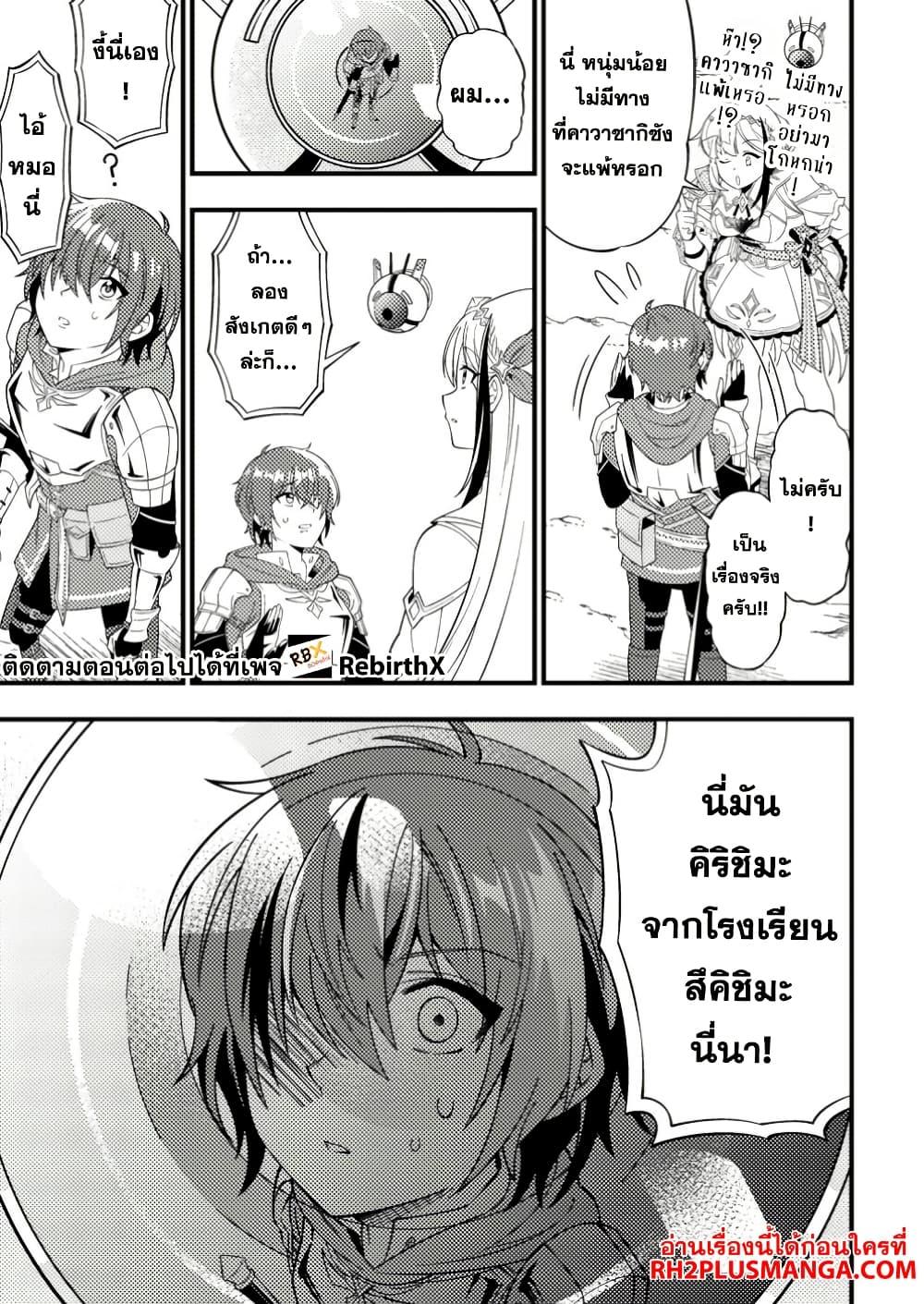 Manga-lc-com อ่านมังงะ อ่านการ์ตูน ออนไลน์ ฟรี Dungeon Haishin wo Kiriwasurerta Yuumei Haishinsha wo Tasuketara, Densetsu no Tansakusha toshite Bazuri Hajimeta ~Inkya no Ore, Nazo Skill da to Omotteita “Rule Mushi” de Ukkari Musou~ ตอนที่ 1 2 3 4 5 6 7 8 9 10 11 12 13 14 ฟรี ไม่มีโฆษณา Manga-lc - อ่าน มังงะ อ่าน การ์ตูน ออนไลน์ อ่านมังงะ ฟรี