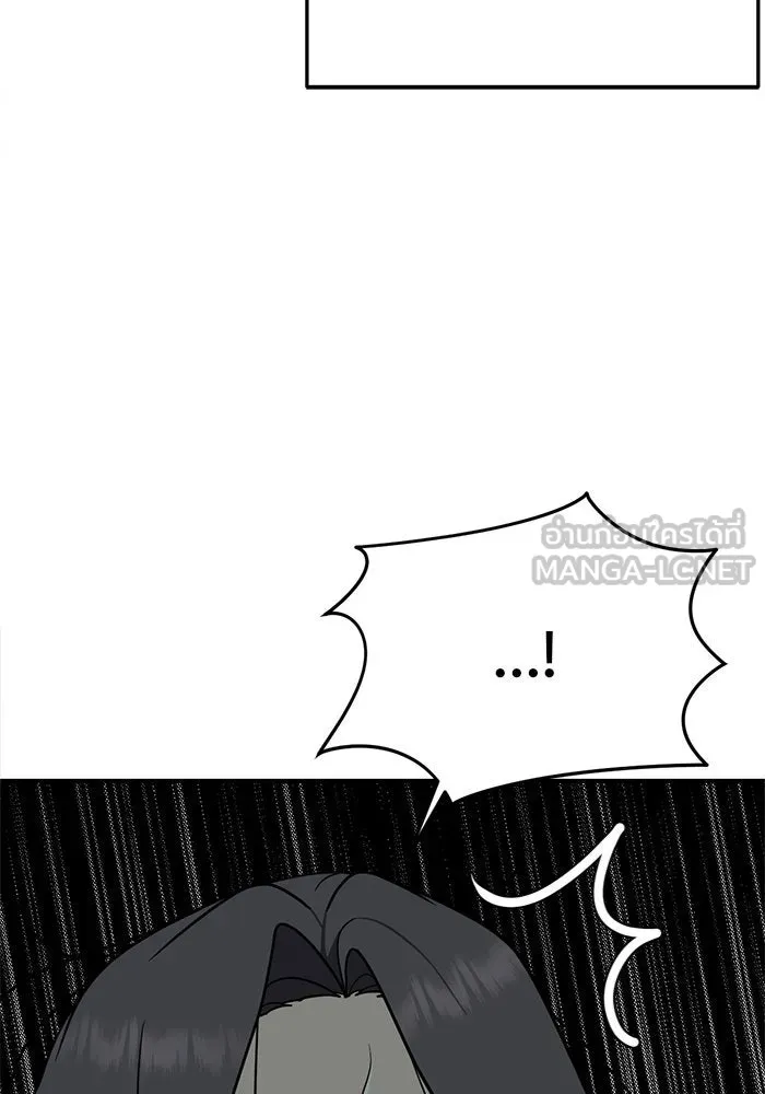 ช่วยเปลี่ยนฉันที ตอนที่ 93. เอเดน 13 รูปที่ 105