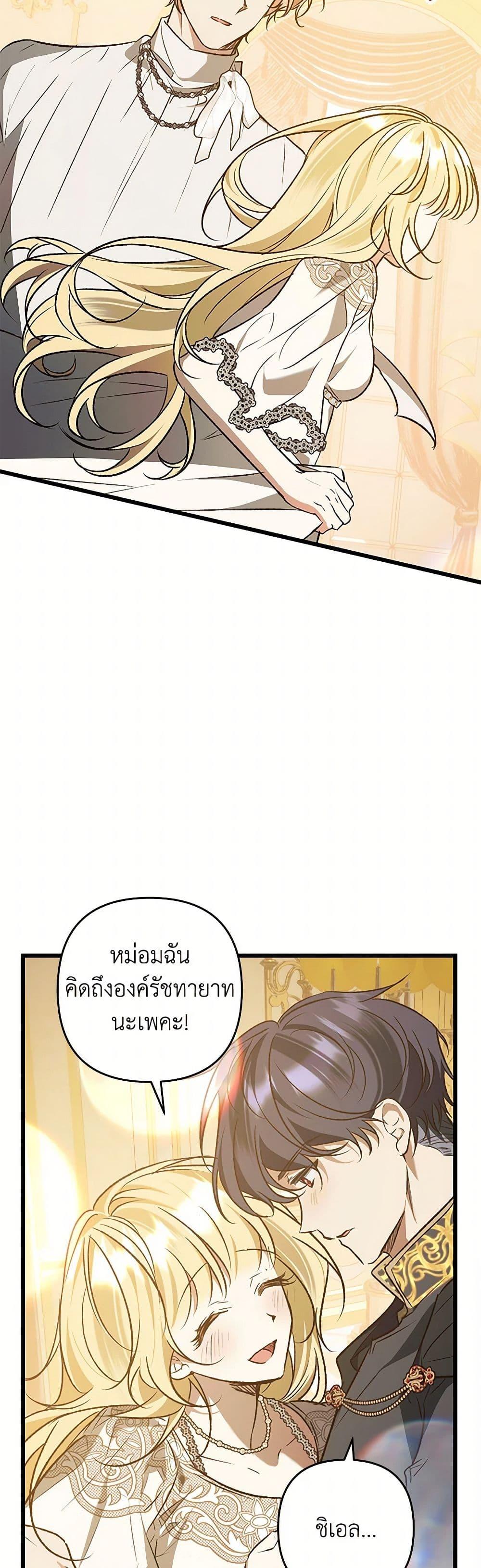 Manga-lc-com อ่านมังงะ อ่านการ์ตูน ออนไลน์ ฟรี The Male Lead Proposed to Me ตอนที่ 1 2 3 4 5 6 7 8 9 10 11 12 13 14 ฟรี ไม่มีโฆษณา Manga-lc - อ่าน มังงะ อ่าน การ์ตูน ออนไลน์ อ่านมังงะ ฟรี