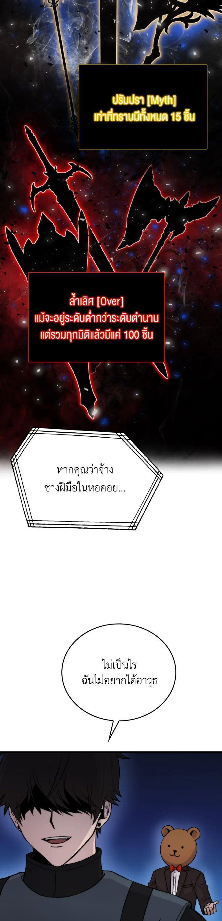 Manga-lc-com อ่านมังงะ อ่านการ์ตูน ออนไลน์ ฟรี The Demon King Levels Up ตอนที่ 1 2 3 4 5 6 7 8 9 10 11 12 13 14 ฟรี ไม่มีโฆษณา Manga-lc - อ่าน มังงะ อ่าน การ์ตูน ออนไลน์ อ่านมังงะ ฟรี