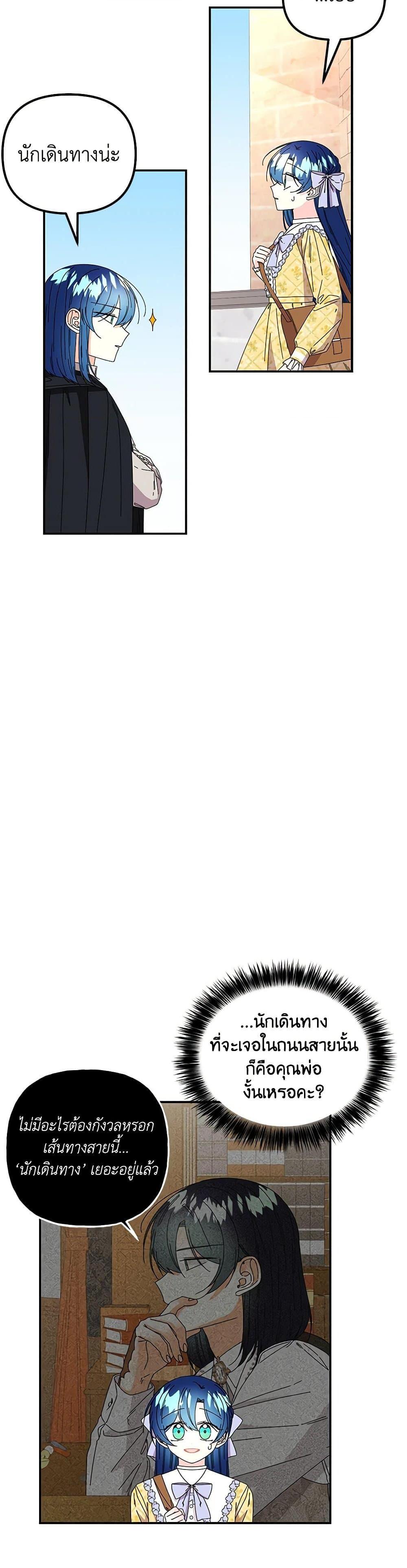 Manga-lc-com อ่านมังงะ อ่านการ์ตูน ออนไลน์ ฟรี Daughter of the Archmage ตอนที่ 1 2 3 4 5 6 7 8 9 10 11 12 13 14 ฟรี ไม่มีโฆษณา Manga-lc - อ่าน มังงะ อ่าน การ์ตูน ออนไลน์ อ่านมังงะ ฟรี